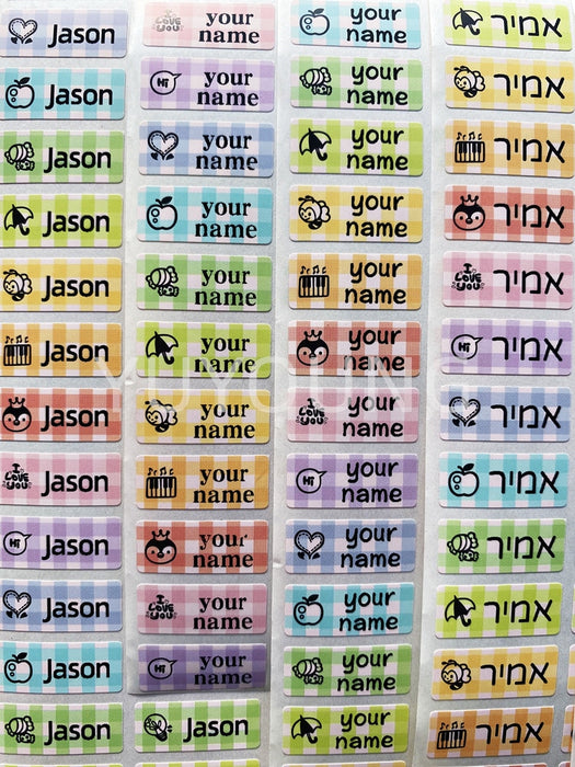 מדבקות שם אישיות